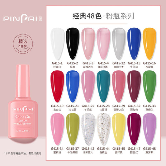 Nail polish gel cherry pure black pure white ice translucent piece Barbie phototherapy nail polish gel nail salon nail polish gel