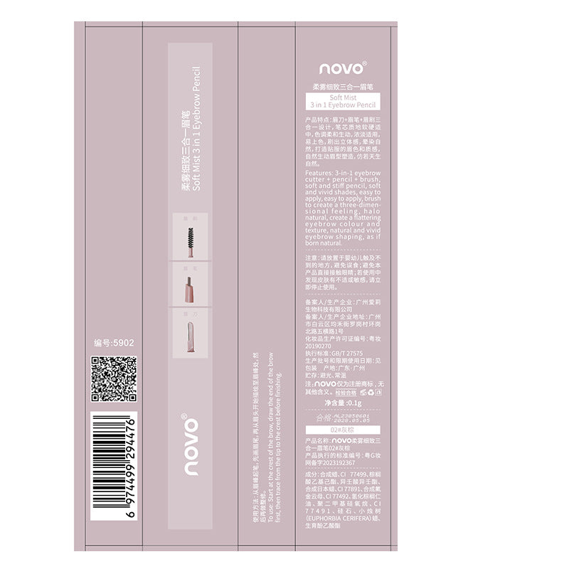 novo soft mist three-in-one ultra-fine eyebrow pencil waterproof non-smudge authentic sweat-proof double-headed long-lasting wild eyebrow wholesale 