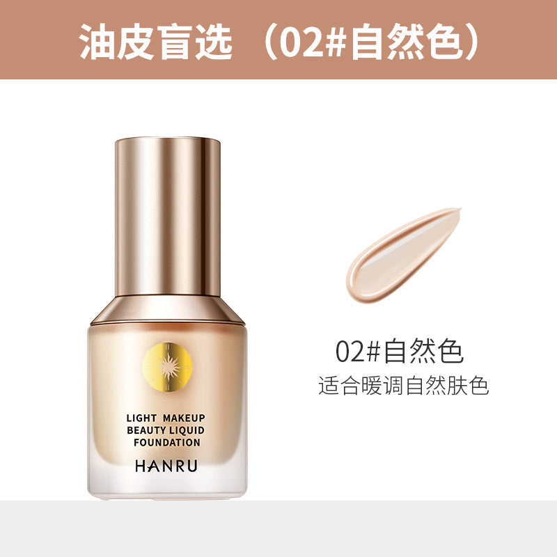 Hanru liquid foundation is clear, moisturizing, concealing, easy to push, long-lasting, nourishing, refreshing, fitting, natural, waterproof and sweat-resistant makeup