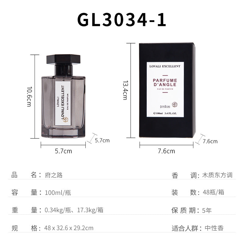 Douyin live broadcast celebrity Berlin young women's perfume Hades Road unisex perfume men's perfume wholesale 100ml 