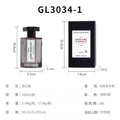 Douyin live broadcast celebrity Berlin young women's perfume Hades Road unisex perfume men's perfume wholesale 100ml 