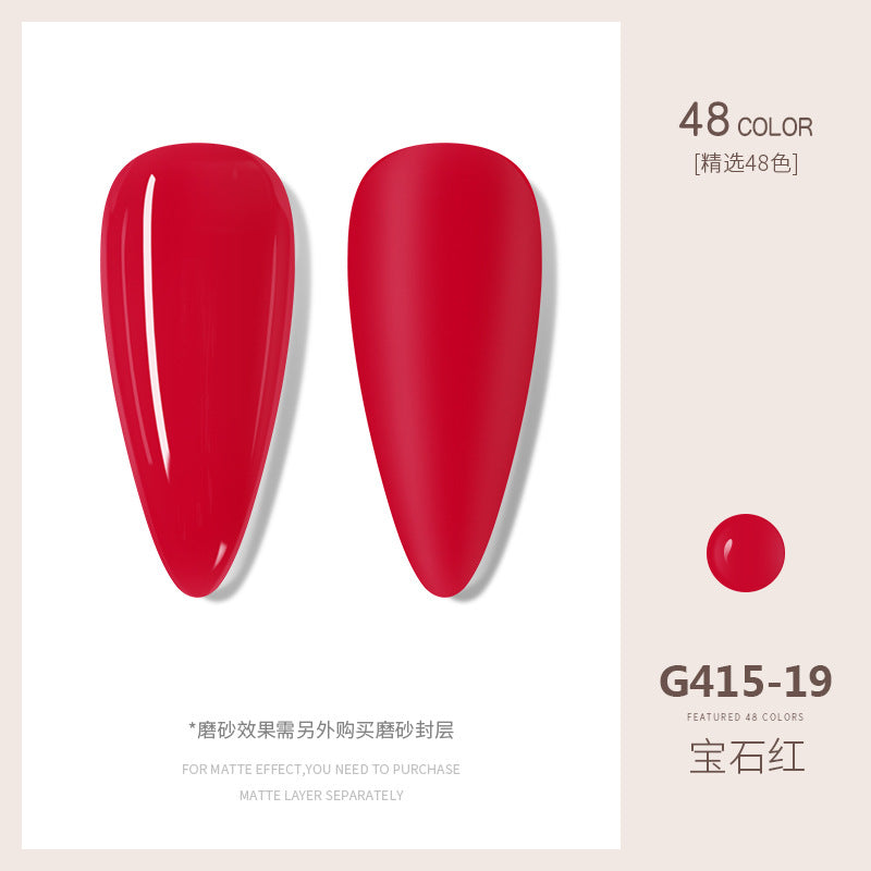 ក្រចកសិប្បនិម្មិត Gel Cherry ជែលលាបក្រចក