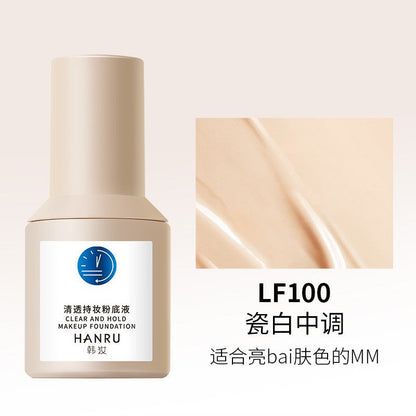 Hanru liquid foundation is clear, moisturizing, concealing, easy to push, long-lasting, nourishing, refreshing, fitting, natural, waterproof and sweat-resistant makeup