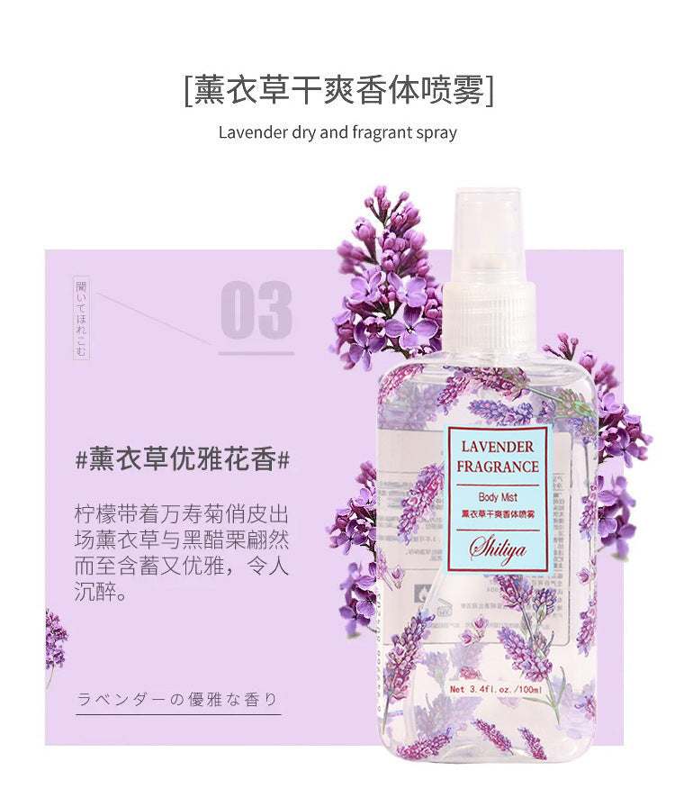 Body spray Internet celebrity Douyin perfume women's valley lily lavender deodorizing long-lasting light fragrance floral and fruity perfume