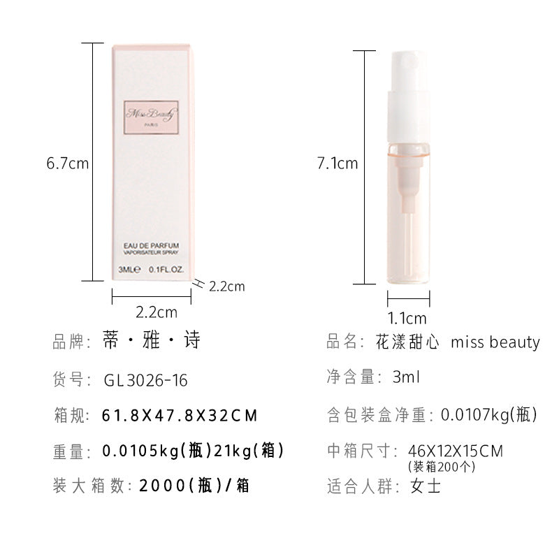 Internet celebrity fragrance 3ml trial pack perfume women's perfume Q version test tube perfume sample wholesale cheap substitute big brand perfume 