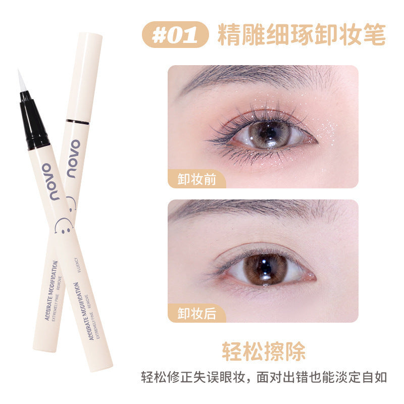 NOVO ឧបករណ៍លុបការតុបតែងមុខ Pen Eye ម៉ាស្ការ៉ាប៊ិចកែ ការកែតម្រូវការតុបតែងមុខ   Liquid Water Partial Remover Eyeliner