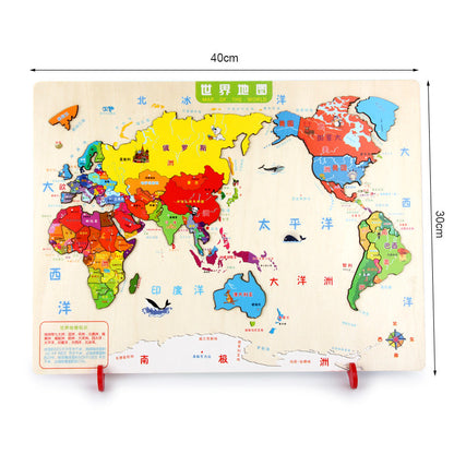 Children's wooden three-dimensional magnetic Chinese geography world map early childhood education kindergarten educational fun puzzle toy