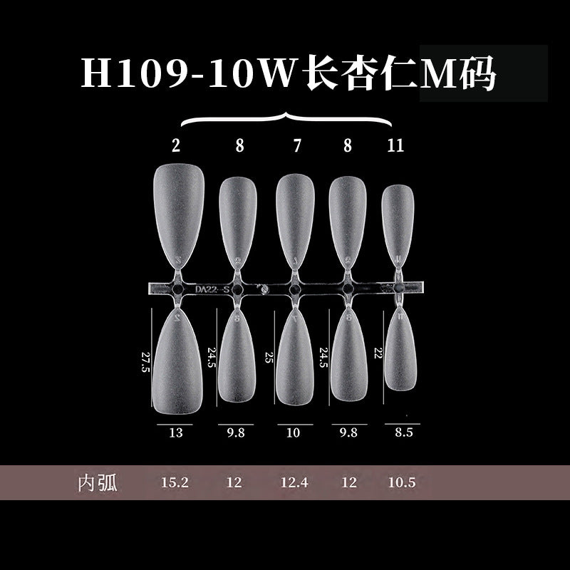 美甲甲片 磨砂免刻磨手工穿戴甲片折无痕空气软甲100片装全新升级