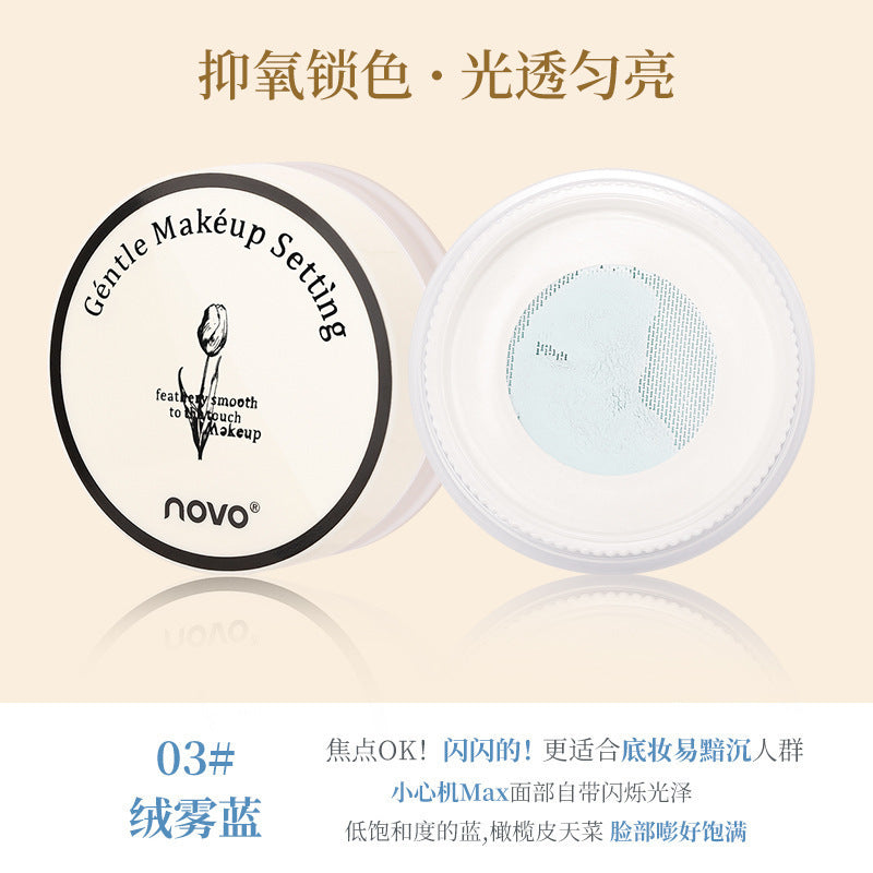 NOVO makeup loose powder hair oil control makeup long-lasting waterproof student party long-lasting no powder matte matte skin grinding 