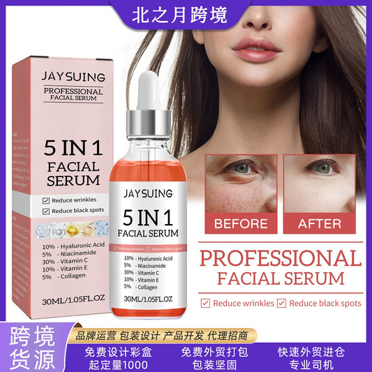 Jaysuing 5-in-1 facial essence ប្រឆាំងភាពជ្រីវជ្រួញ បង្រួមរន្ធញើស ផ្តល់សំណើម ចិញ្ចឹម និងធ្វើអោយស្បែកស្អាត 