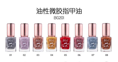 Cross-border micro-glue BG fashion nail polish non-peelable nail polish color nail polish plum red avocado color 14ML