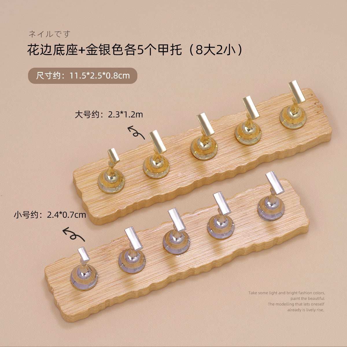 Japanese nail art magnet adsorption chessboard support practice nail support metal chess piece log display stand wear nail art base