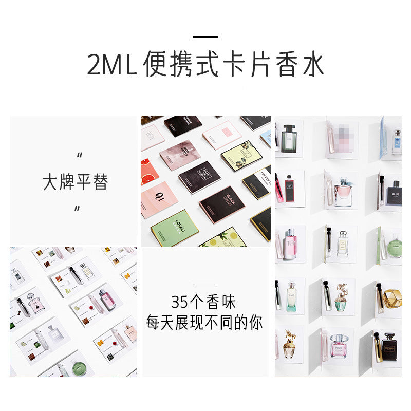 Vietnamese perfume sample Nail perfume women's perfume men's perfume wholesale card perfume Q version trial pack 2 