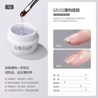 Gaoy Goya Japanese canned construction base glue seal layer adhesive diamond reinforcement extension light therapy shape halo glue functional glue