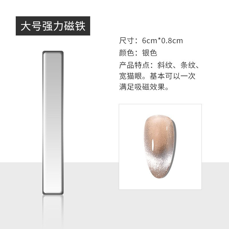 Nail tools double-headed strong cat's eye magnet thickened magnet a light dedicated 3D magic cat's eye glue magnet