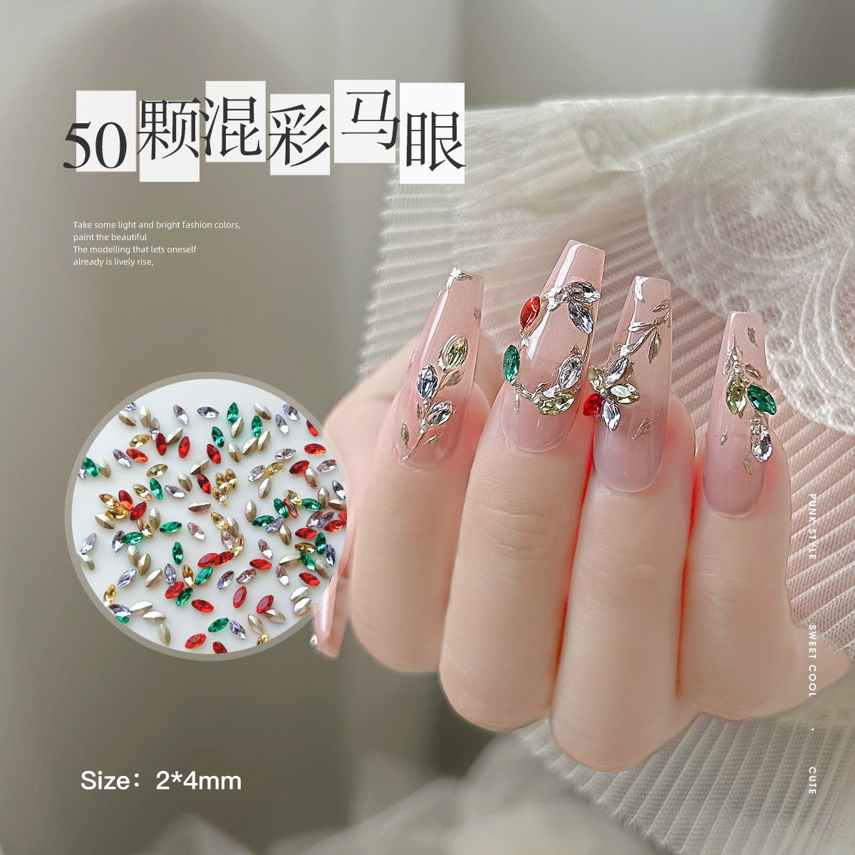 Internet celebrity hot-selling mini horse eye colored rhinestones spliced ​​with wheat ears nail art pointed bottom shaped diamonds super flash nail decorations