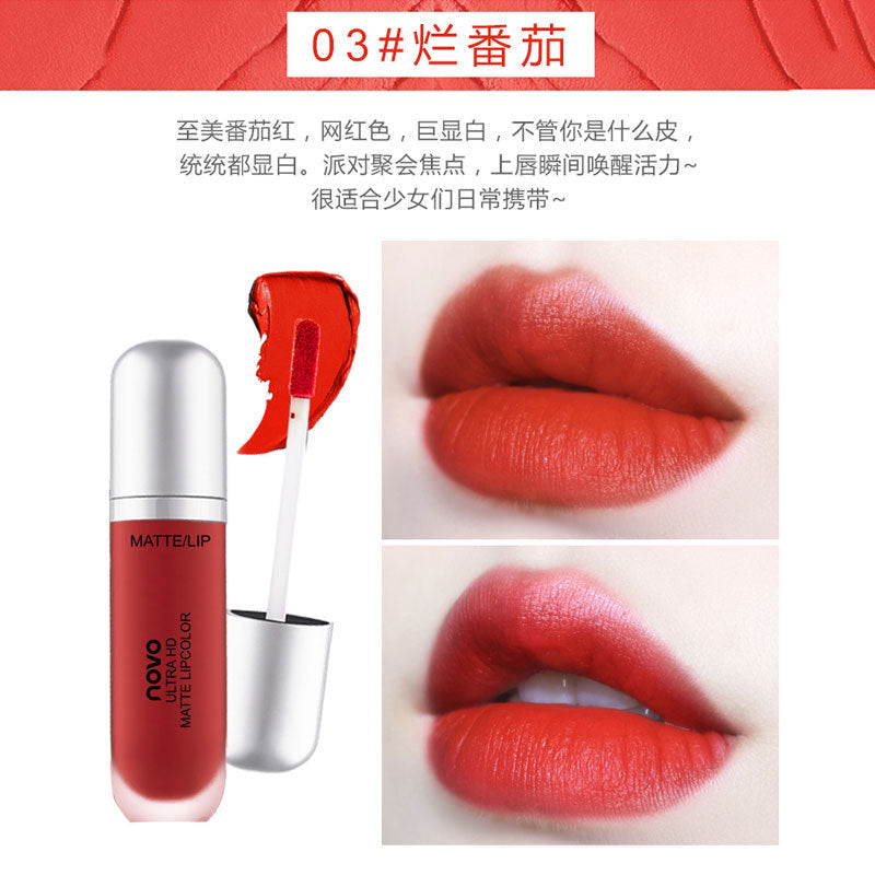 Domestic NOVO5234 milk soft ice cream velvet lip glaze student style moisturizing lip gloss lip liquid wholesale 