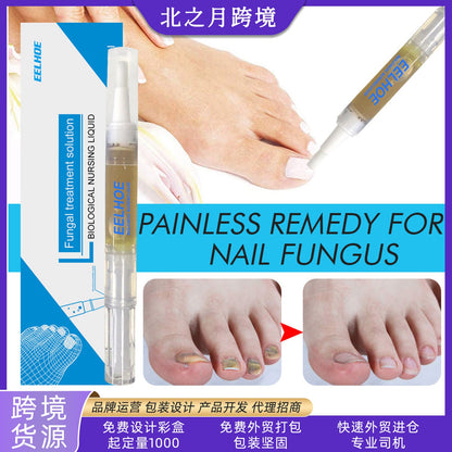 EELHOE nail repair liquid hand and foot onychomycosis care repair onychomycosis liquid thickening soft nail 