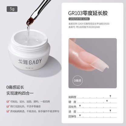 Gaoy Goya Japanese canned construction base glue seal layer adhesive diamond reinforcement extension light therapy shape halo glue functional glue