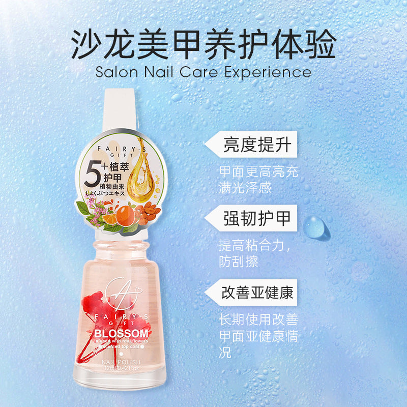 Nail polish, nail polish, care, nutrition oil, transparent nail polish, nail polish, finger edge oil, nourishing, repairing, anti-breakage