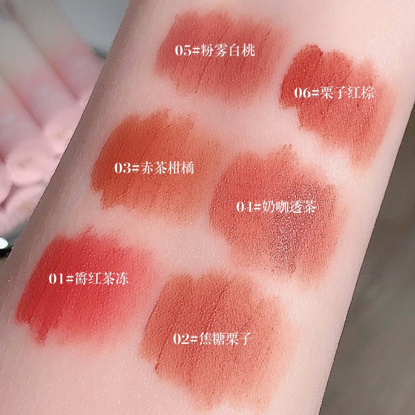 Gege bear velvet mist lip glaze velvet matte matte easy to apply color whitening non-drying lip mud