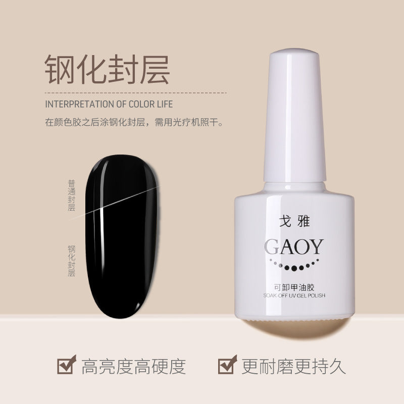 កាវមុខងារ Goya សម្រាប់ manicure manicure គឺប្រើប្រាស់បានយូរ ឈុតថ្លាគ្មានជាតិទឹក ភ្លឺខ្លាំង