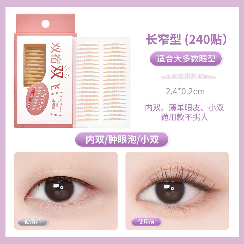 Gemon is like a natural double eyelid stickers long-lasting shaping big eyes beauty stickers natural traceless inner double eyelids single eyelids