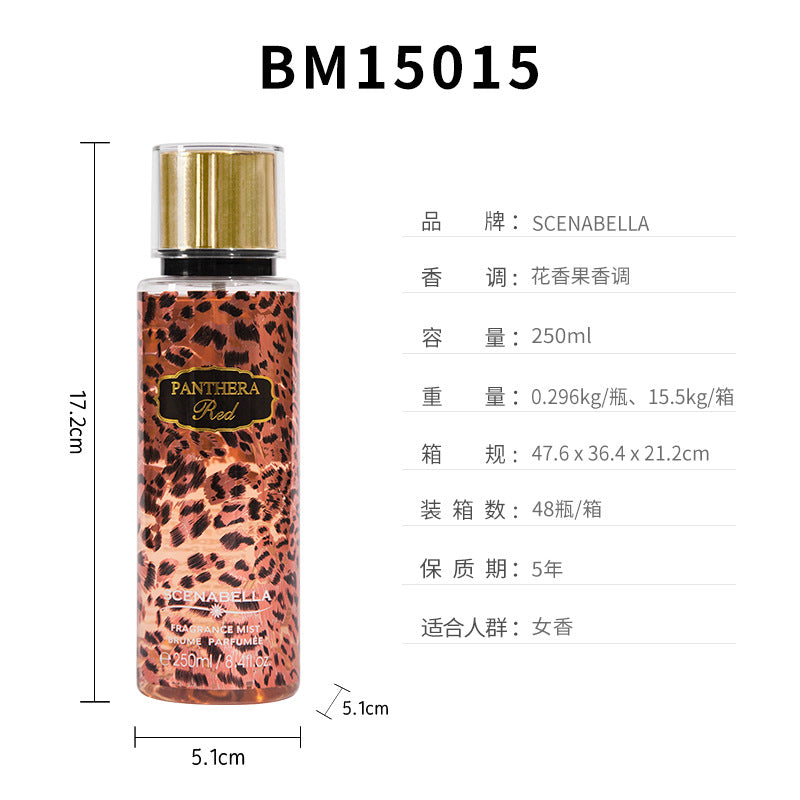 跨境女士身体喷雾香水 女士香水香体喷雾身体香氛body mist250ml