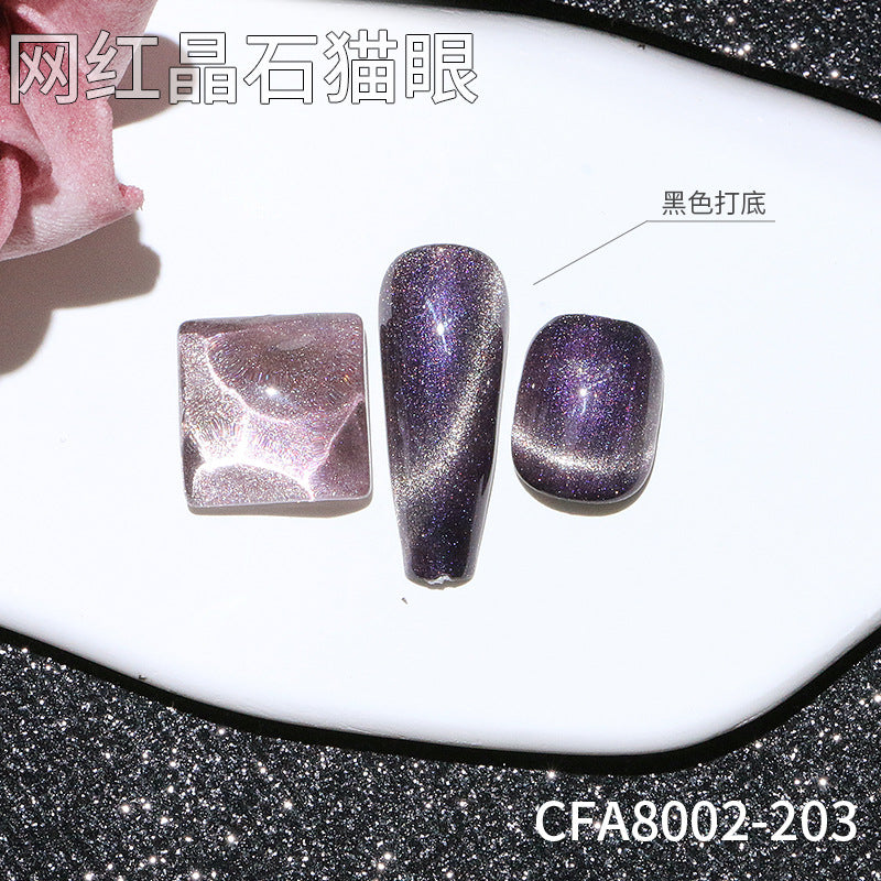 Douyin hit new cat's eye nail polish dream dynamic crystal cross-border moonlight smoothie wide cat's eye nail salon special