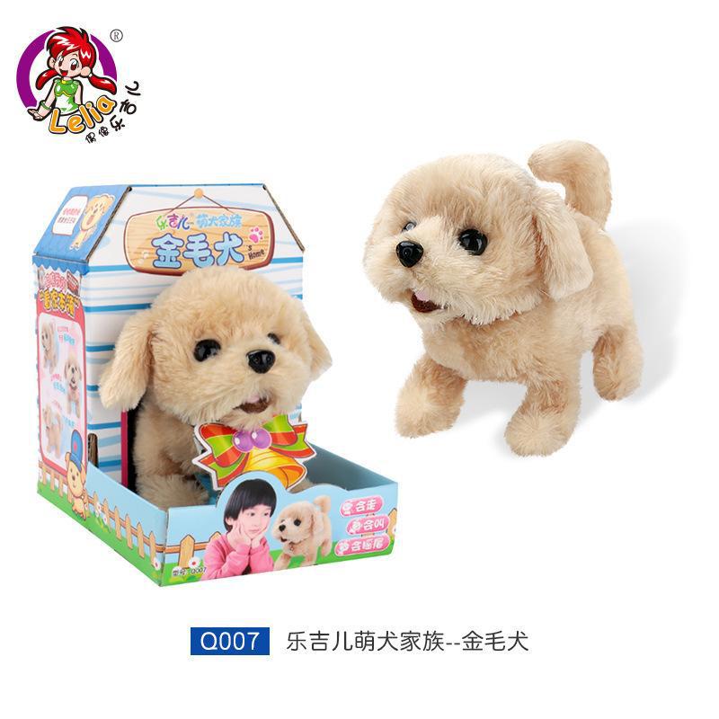 Lejier electric pet dog toy boy and girl gift electric plush doll can walk and bark teddy dog