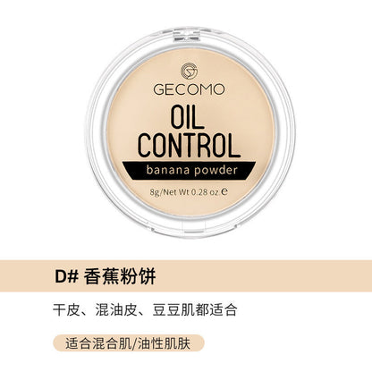 GECOMO Gemon banana powder makeup loose powder docile matte translucent dry powder honey powder waterproof makeup powder