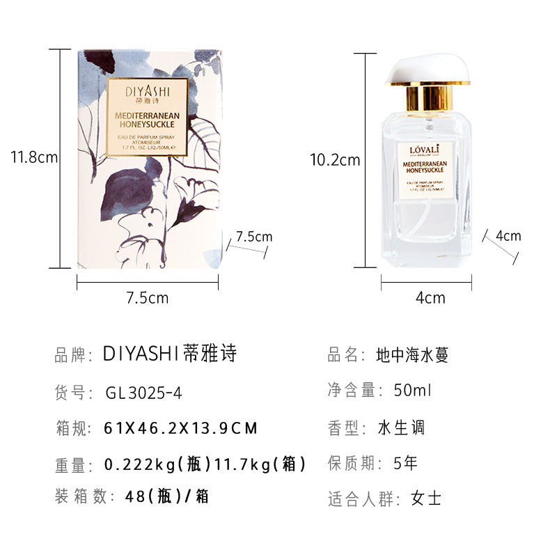 DIYASHI沙龙琥珀麝香香水 女士清新自然持久香水学生香薰工厂50ml