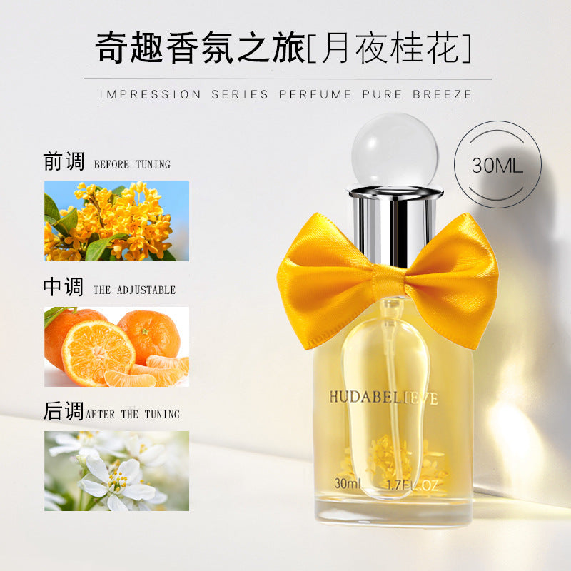 Xiaocheng Yixiang women's perfume August osmanthus ebony agarwood Qinghuan Wubie Douyin hot men's perfume wholesale