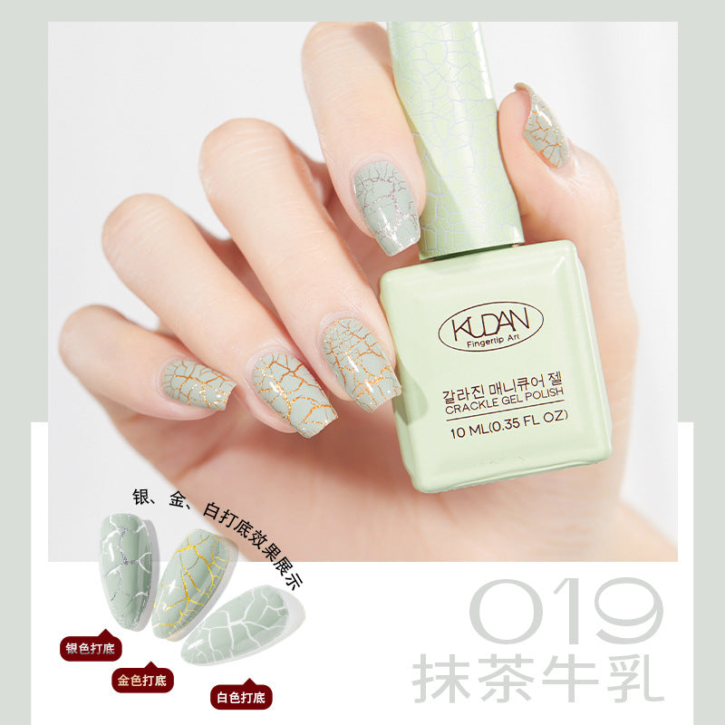 Cool Dan Cracked Nail Polish ក្រចកធម្មជាតិសម្រាប់ក្រចកដែលប្រេះ ក្រចក phototherapy glu set