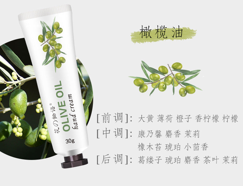 Flower Story Autumn and Winter Moisturizing Avocado Horse Oil Hand Cream 30g Gift Flower Fragrance Hand Cream Wholesale 