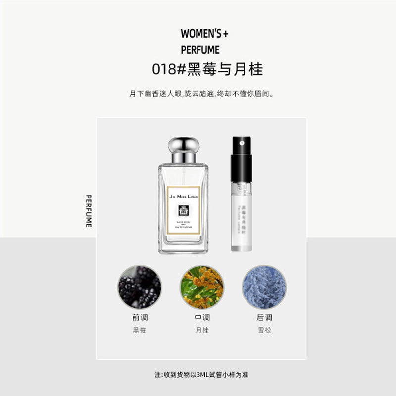 Xiaocheng Yixiang brand Q version perfume sample 3ml trial spray men and women long-lasting light perfume cross-border wholesale