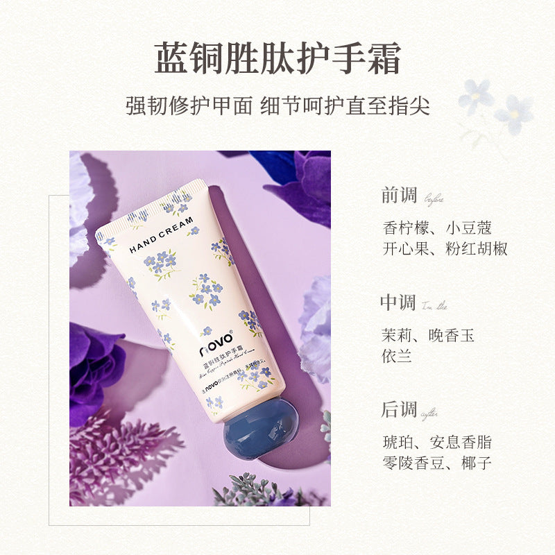 NOVO Blue Copper Peptide Hand Cream Small 60g Moisturizing Hydrating Moisturizing Anti-drying and cracking Lighten hand lines Long-lasting fragrance 