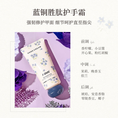 NOVO blue copper peptide hand cream បំពង់តូច 60g ផ្តល់សំណើម ផ្តល់សំណើម ប្រឆាំងភាពស្ងួត ធ្វើអោយដៃទន់រលោង និងមានក្លិនក្រអូបជាប់បានយូរ 