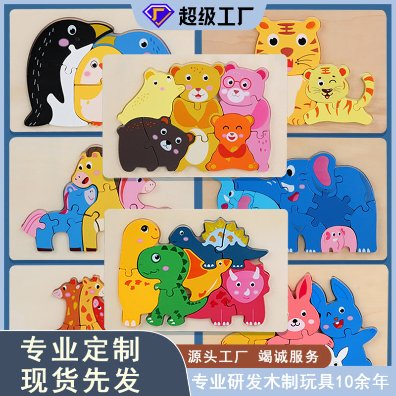 3D Animal 3D Stereo Jigsaw Puzzle Wooden Children Baby Enlightenment Educational Early Education Matching Cognitive Jigsaw Toys