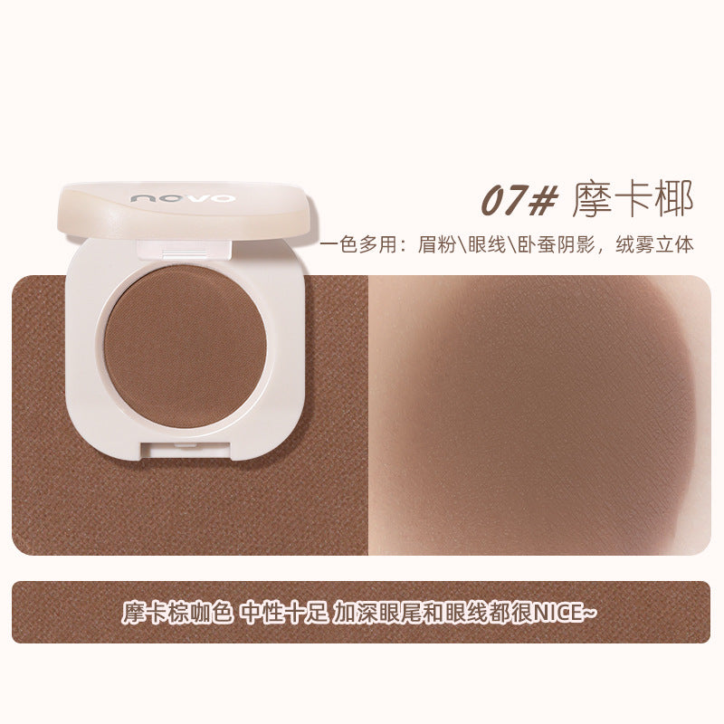 NOVO Cowherd color and Weaver Girl smart single color eyeshadow, ការតុបតែងមុខឆ្ងាញ់ និងជាប់បានយូរ, Student party earth color eye shadow palette wholesale 