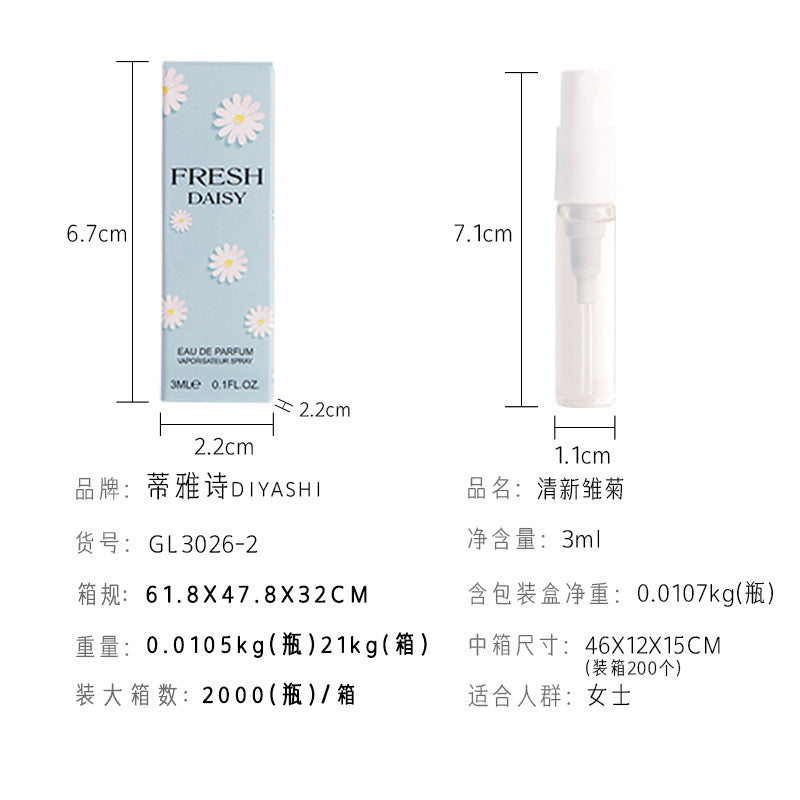 Internet celebrity fragrance 3ml trial pack perfume women's perfume Q version test tube perfume sample wholesale cheap substitute big brand perfume 