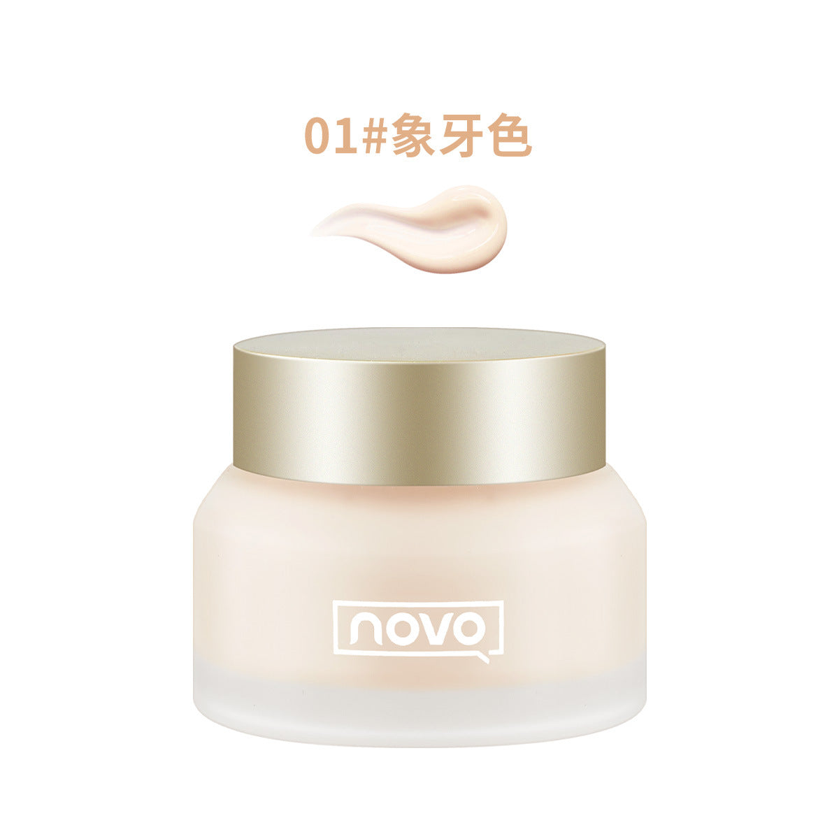 NOVO Luxury Soft Light Foundation Cream is waterproof, sweat-proof, non-smearing, concealer-proof, oil-controlling, moisturizing, and affordable foundation for students