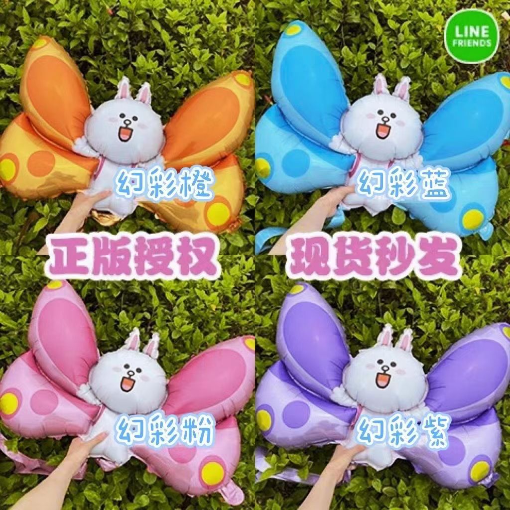 Star Dew Wings Peppa Pig Wings Balloon Coni Rabbit with Lighted Wings Children's Festival Inflatable Toy Cartoon Cartoon Film