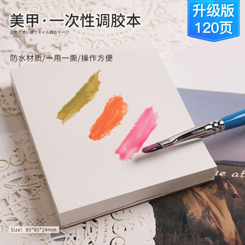 Japanese nail art tools tearable waterproof glue adjustment book disposable painting color adjustment paper glue adjustment paper 120 sheets a book