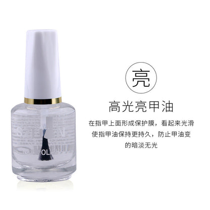 Transparent healthy nail polish quick-drying healthy mild nail polish base oil nail care nutrition oil nail edge oil 15ml