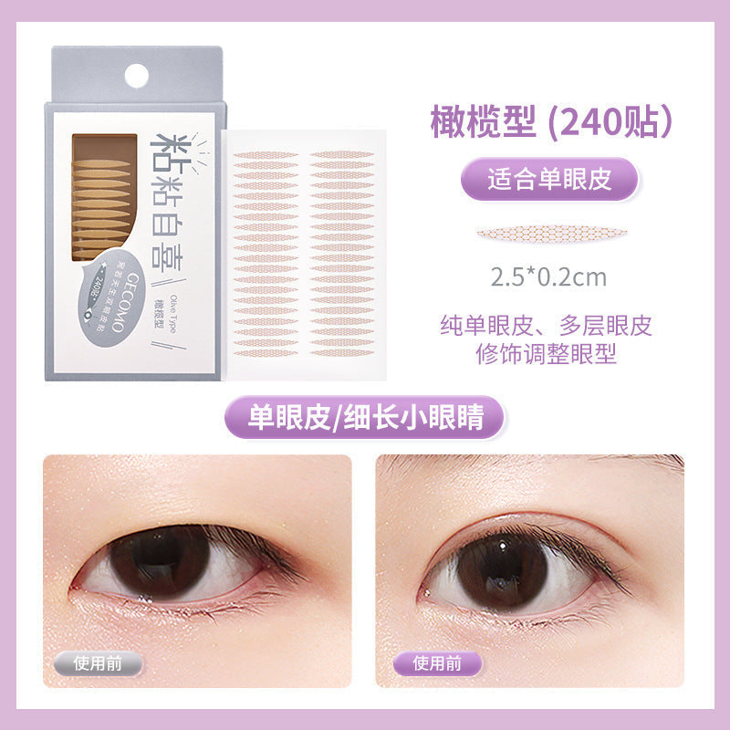 Gemon is like a natural double eyelid stickers long-lasting shaping big eyes beauty stickers natural traceless inner double eyelids single eyelids