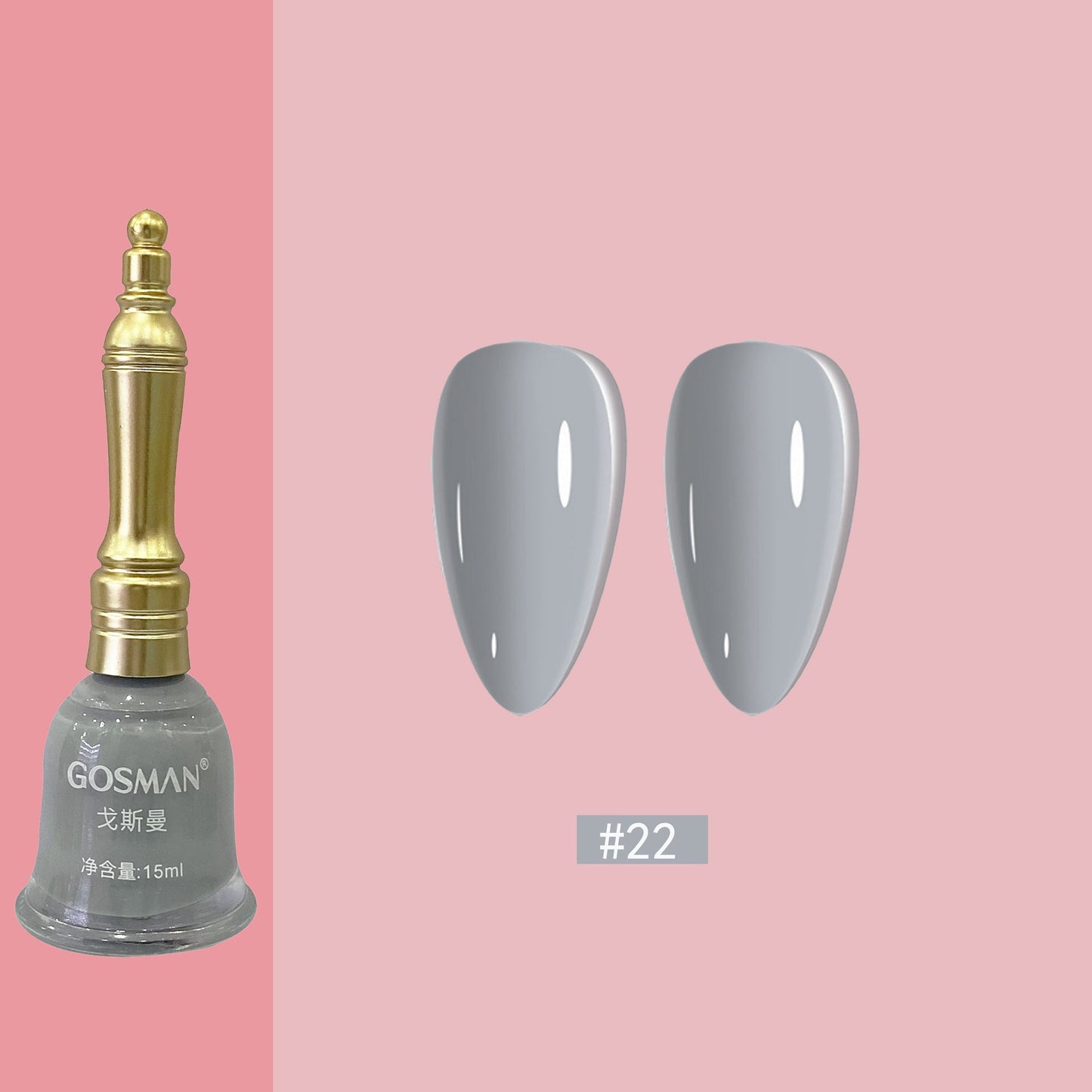 Gosman's new small bell nail polish is long-lasting and can't be torn off. It doesn't need to be baked and quick-drying. The factory wholesales the nail polish.