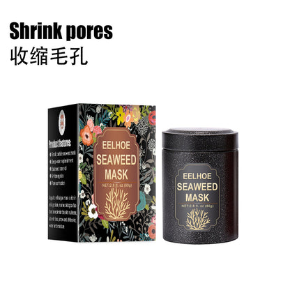 EELHOE 水光乳海藻面膜 补水保湿滋润肌肤护理提亮肤色海藻面膜