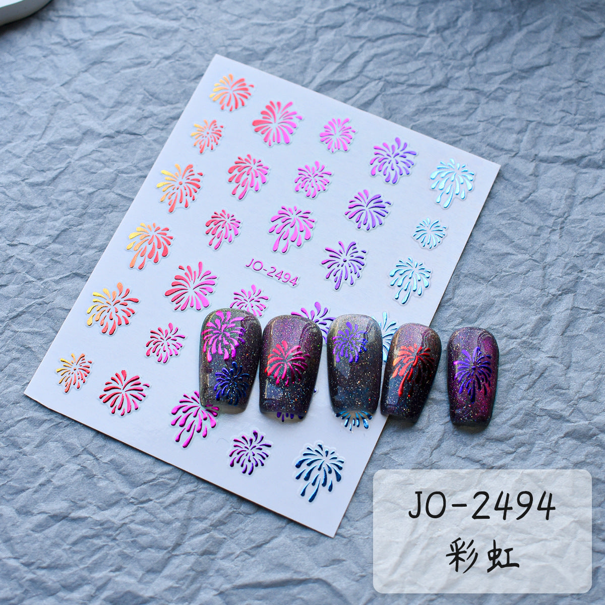 Internet celebrity fireworks stickers gentle white dreamy blooming light chasing fireworks armor stickers 2024 new nail decals