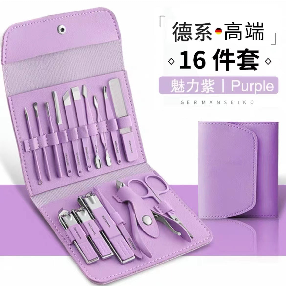 Internet celebrity manicure 16-piece set cute nail clippers set women's home portable nail clippers ear spoon manicure set